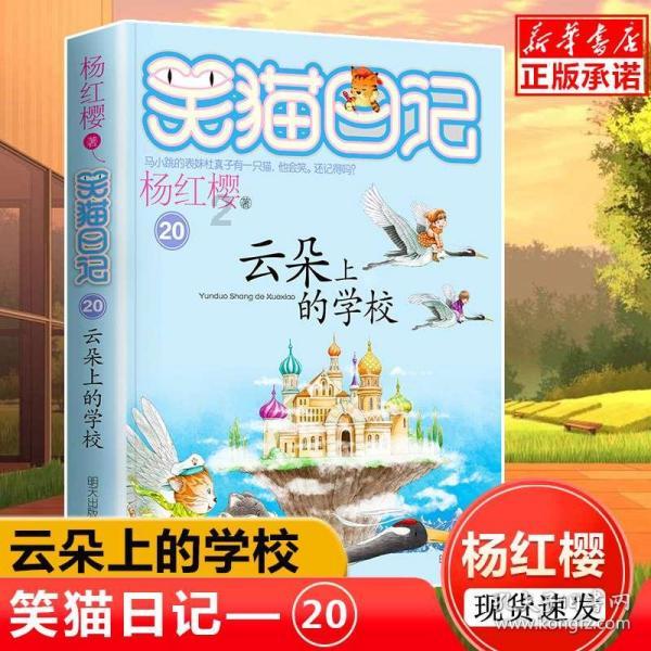 几何霓虹冲刺4无敌版