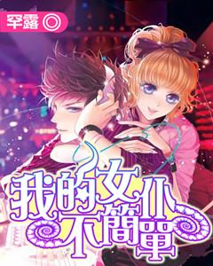 妖精的尾巴大冒险